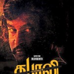 rajinikanth-kabali-movie-fan-art