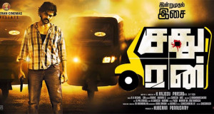 sathuran-tamil-movie-trailer-poster