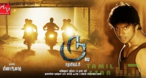 tamil-cinema-ru-movie-posters