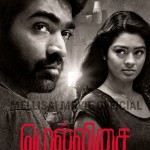 tamil-mellisai-movie-poster
