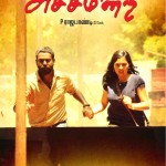 tamil-movie-achamindri-posters