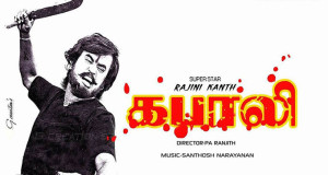 tamil-movie-kabali-fan-made-posters_