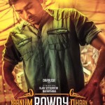 tamil-movie-nanum-rowdy-than-vijay-sehupathi