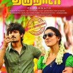 tamil-movie-thirunaal-posters
