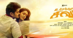 tamil-movie-uchathula-shiva-karan