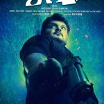 tamil-movie-uchathula-shiva-poster