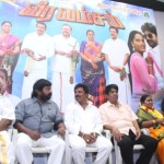 tamil-movie-veera-vamsam-audio-launch