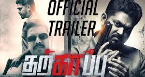 tharkappu-movie-trailer-poster
