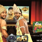 thiruttu-vcd-tamil-movie-first-look-photos
