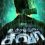 uchathula-shiva-firstlook-poster