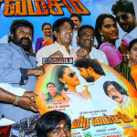veera-vamsam-audio-launch-photos