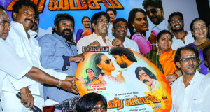 veera-vamsam-audio-launch-photos