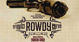 vijay-sethupathi-NRD-movie-firstlook-poster