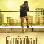 vijay-sethupathi-in-mellisai-movie-stills