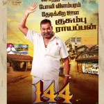 144-movie-characters-stills-pictures