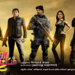Chennai-Koottam-Movie-Posters