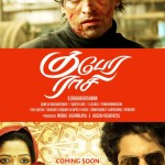Kubera-Rasi-Movie-Wallpapers