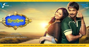 Narathan-Tamil-Movie-Photos
