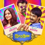 Narathan_Theatrical_poster