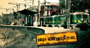Pazhaya-Vannarapettai-tamil-movie-stills