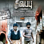Sivappu-Movie-Poster