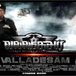 Valla-Desam-Tamil-Movie-anu-haasan