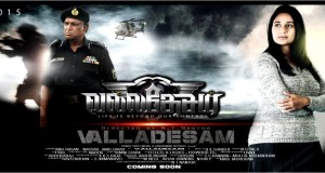 Valladesam-Movie-Posters-cover