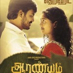 aaranyam-tamil-movie -stills