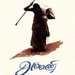 ammani-flimnews