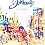 ammani-movie-firstlook-poster