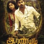 aranyam-movie-photos-images