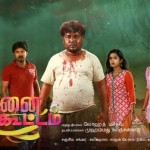 chennai-kootam-poster-latest