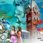 chennai-kootam-poster-new