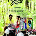 kubera-rasi-tamil-movie-image