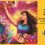 Nakul, Nikesha Patel in Narathan Movie Audio Release Posters