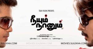 neeyum-naanum-movie-pictures