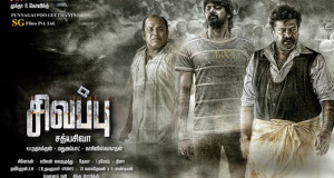 sivappu-movie-trailer-poster