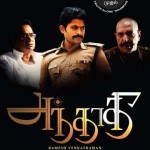 tamil-movie-andhadhi-stills