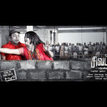 tamil-movie-sivappu_photos