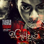 tamil-movie-vidayutham-stills
