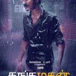 thanga-magan-aka-vip-2-movie-posters