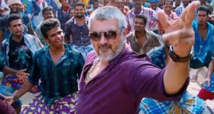 vedalam-aaluma-doluma-teaser