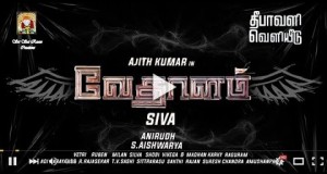 vedhalam-teaser-poster