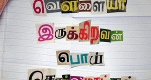 vellaiya-irukkiravan-poi-solla-maattan-stills-photos-pictures
