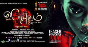 vidayutham-movie-photos