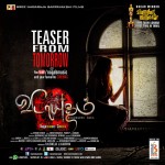 vidayutham-tamil-movie-stills