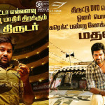 144-shiva-ashok-selvan-oviyaa-shruti