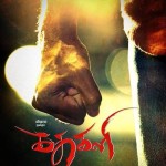 Kathakali tamil movie firstlook photos
