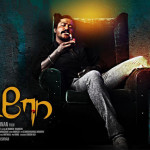 Metro-Movie-Trailer