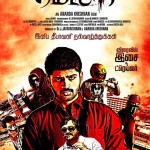 Metro-Tamil-Movie-Stills